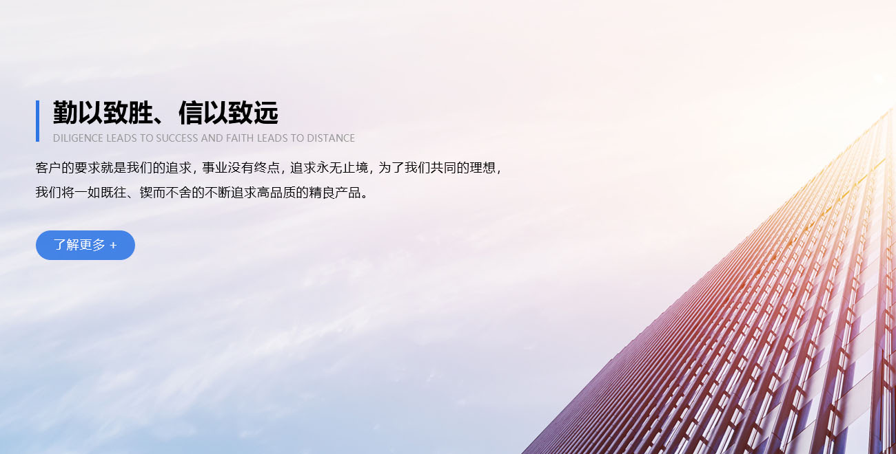 新鄉市千程機械設備有限公司